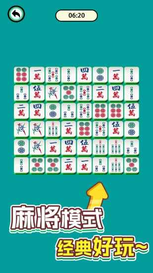高手挪对对手机赚钱软件截图5