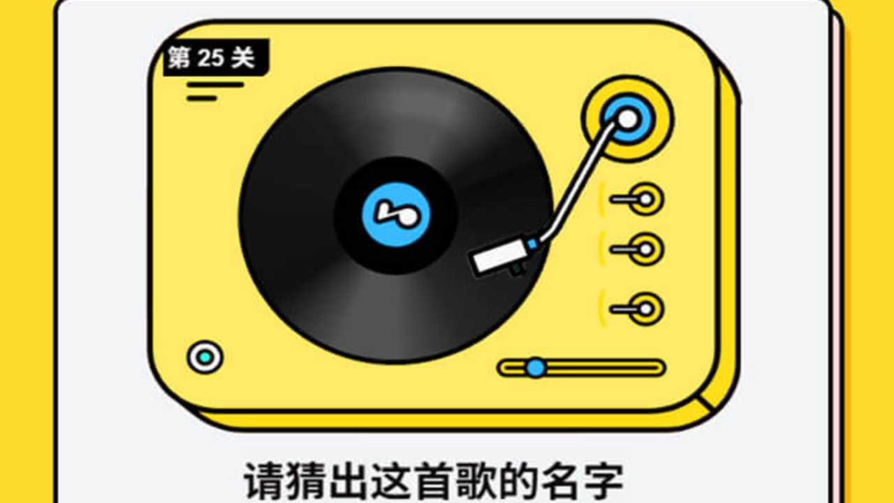 我要打通关手机赚钱软件截图1