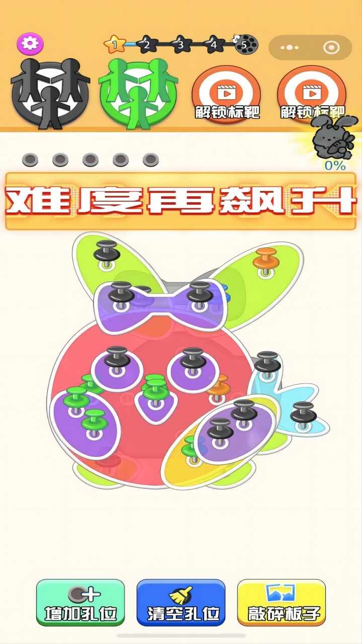 扎小纸人手机赚钱软件截图2