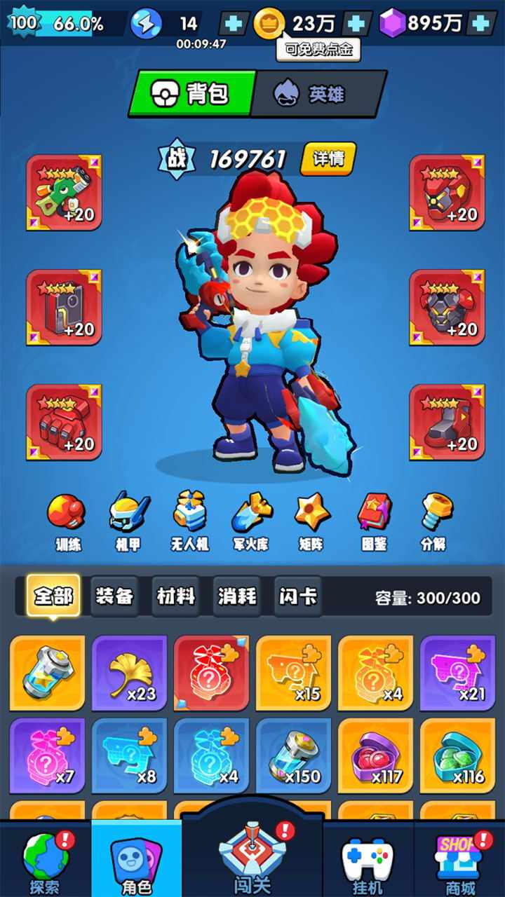 使命先锋手机赚钱软件截图1