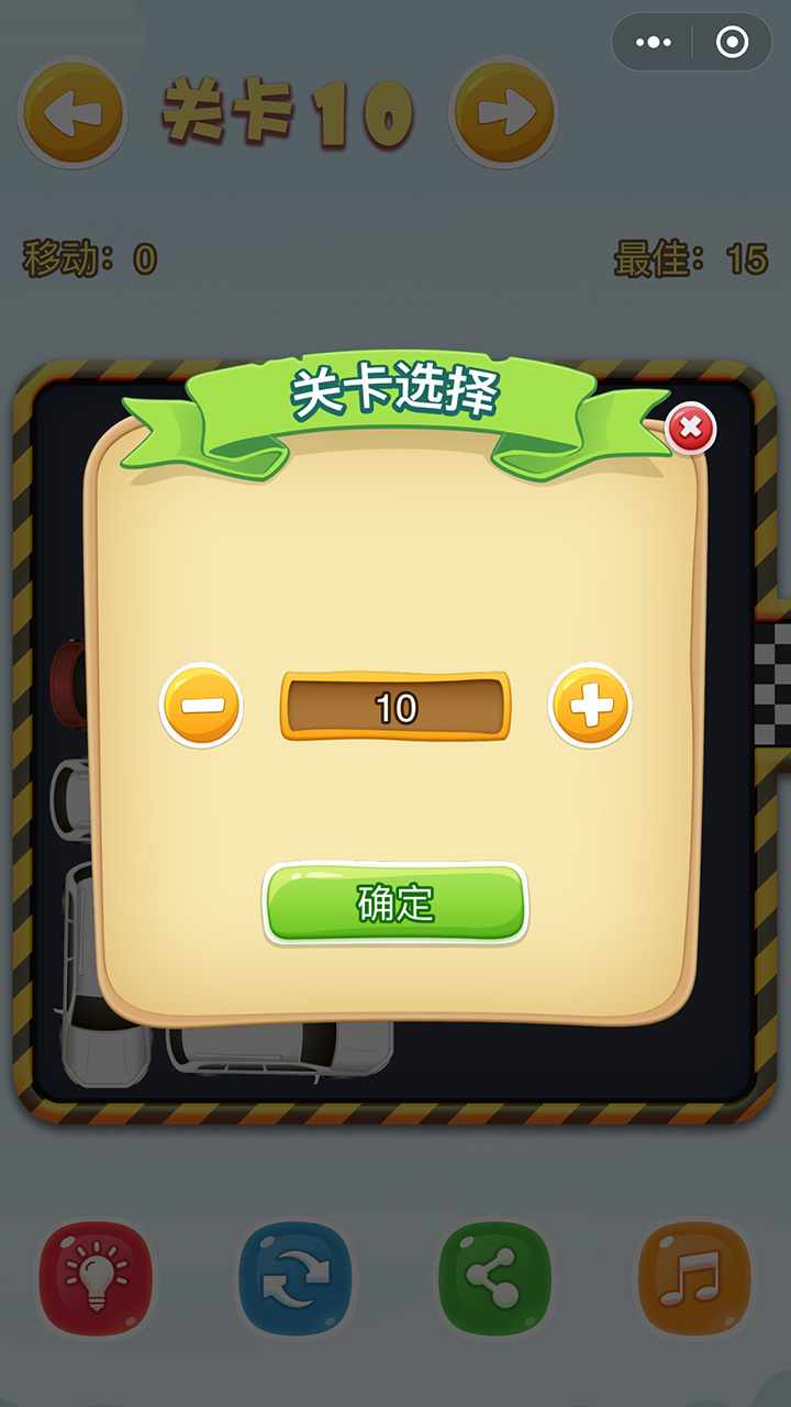 挪车大亨手机赚钱软件截图2