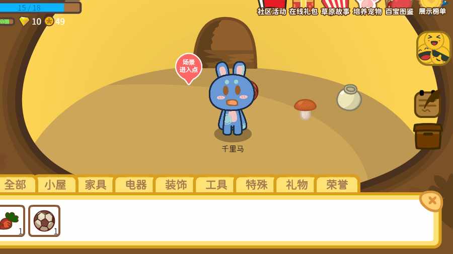 兔宝世界手机赚钱软件截图2