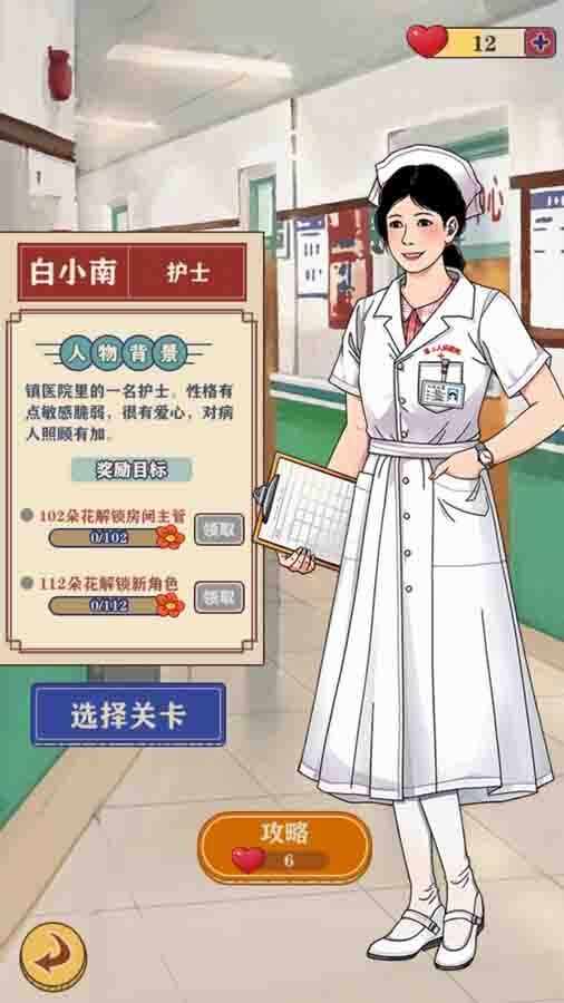 李国富的小日子手机赚钱软件截图3
