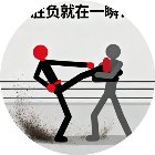 火柴人摔跤对决手机赚钱软件