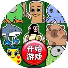 开心合合消手机赚钱软件