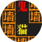 恐怖宿舍密室逃脱手机赚钱软件