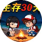 荒岛躺平求生手机赚钱软件