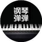 钢琴弹弹手机赚钱软件