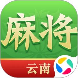 尚尚云南麻将