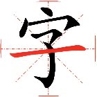 找字大挑战手机赚钱软件
