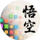 悟空消除取西经手机赚钱软件