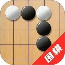 单机围棋手机赚钱软件