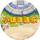小镇连连乐手机赚钱软件