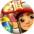 跑酷小游戏入口手机赚钱软件