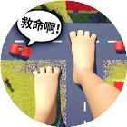 大脚巨人模拟器手机赚钱软件