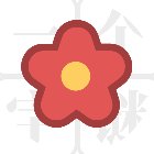 一个字谜手机赚钱软件