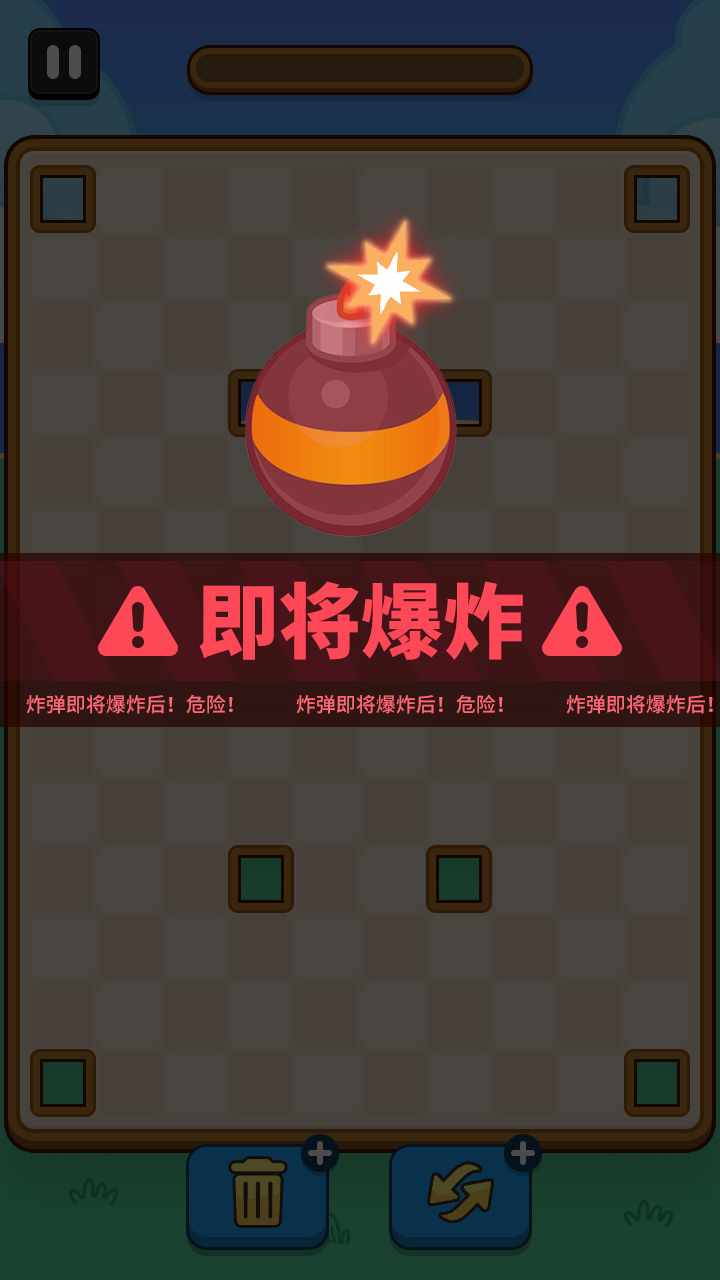 麻烦全挪走手机赚钱软件截图3