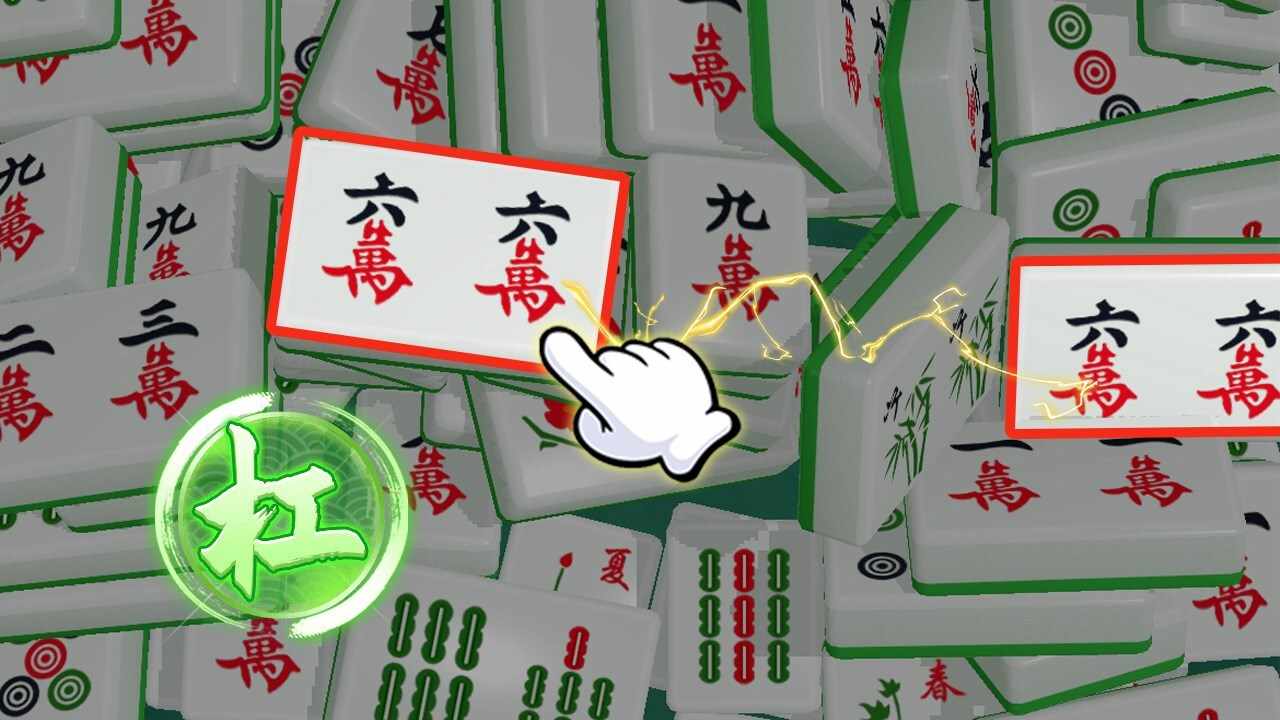 经典吃碰杠手机赚钱软件截图1
