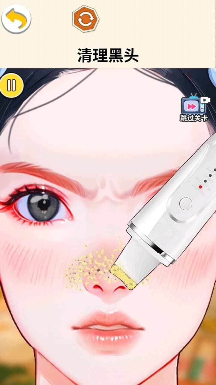 清洁减压大师手机赚钱软件截图1