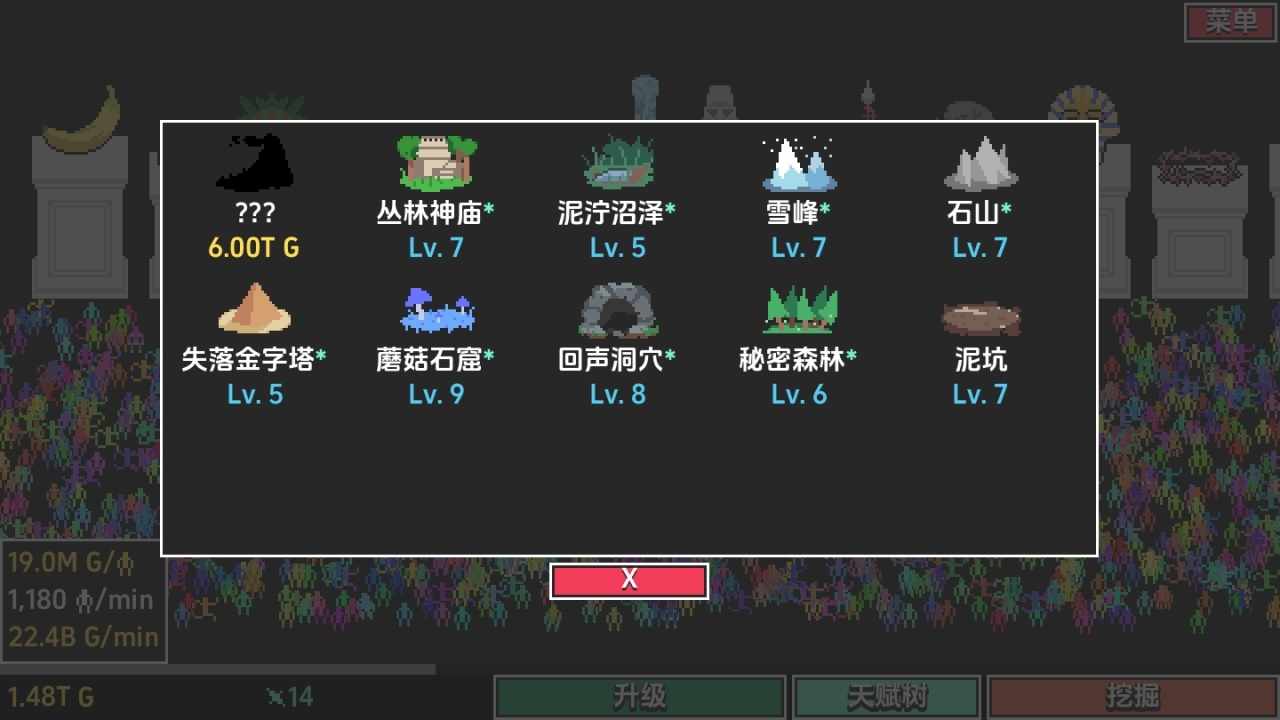 掘地挖金子手机赚钱软件截图2