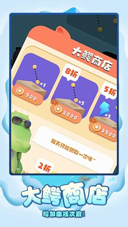 逃离罗布勒斯挑战手机赚钱软件截图2