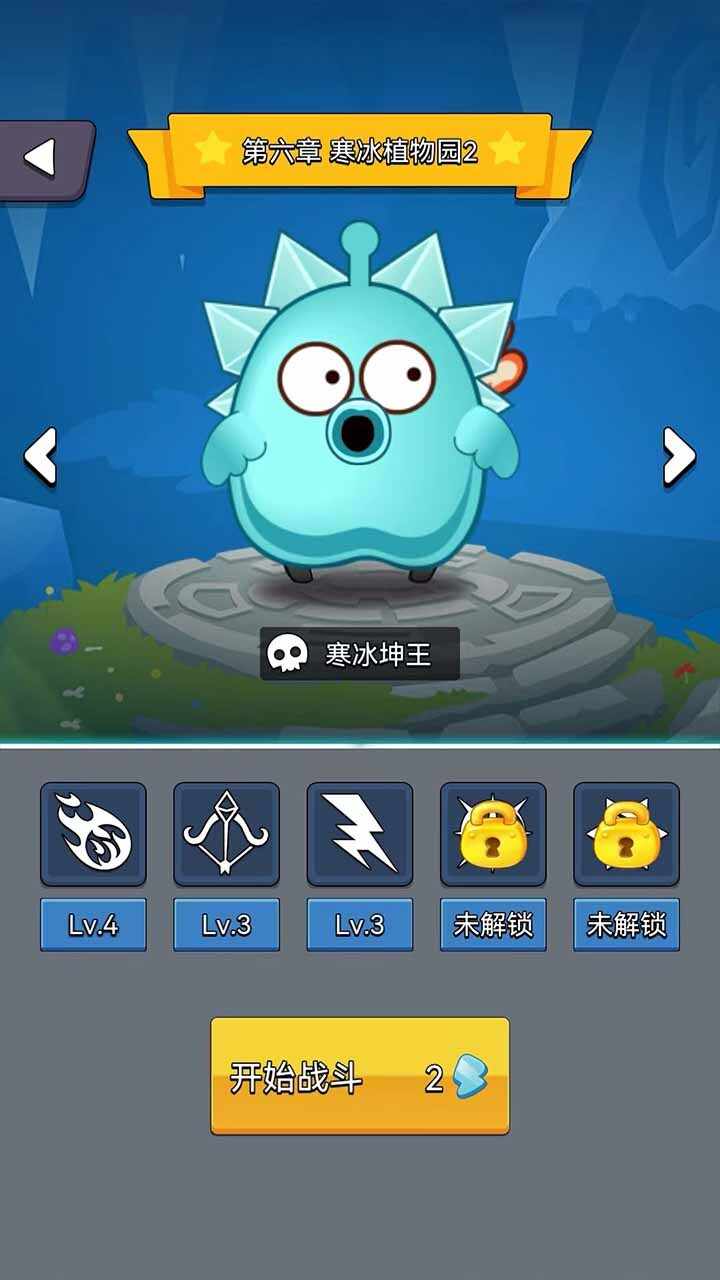 鸡和篮球的挑战手机赚钱软件截图2