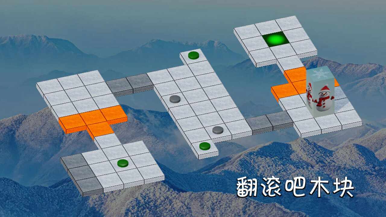 翻滚吧木块手机赚钱软件截图2