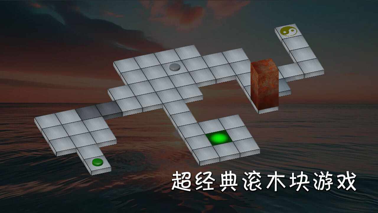 翻滚吧木块手机赚钱软件截图3
