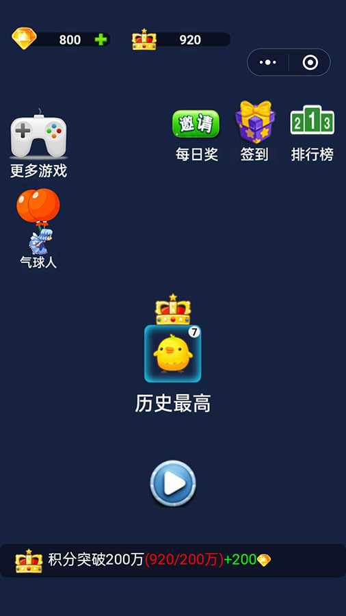2248动物合成手机赚钱软件截图1