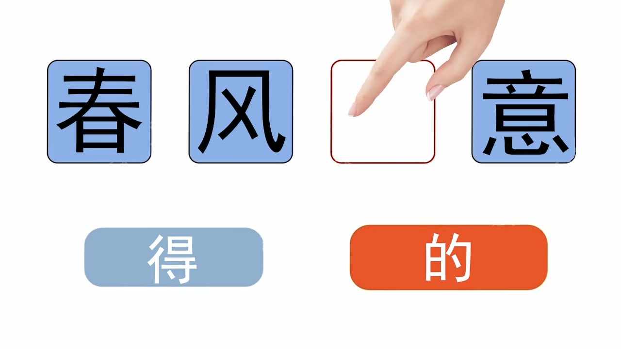 成语连连猜小游戏手机赚钱软件截图2