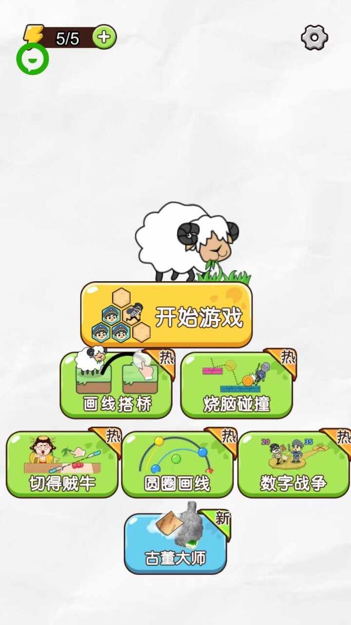 警察抓小偷围堵手机赚钱软件截图1