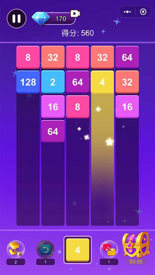 超级2048游戏手机赚钱软件截图1