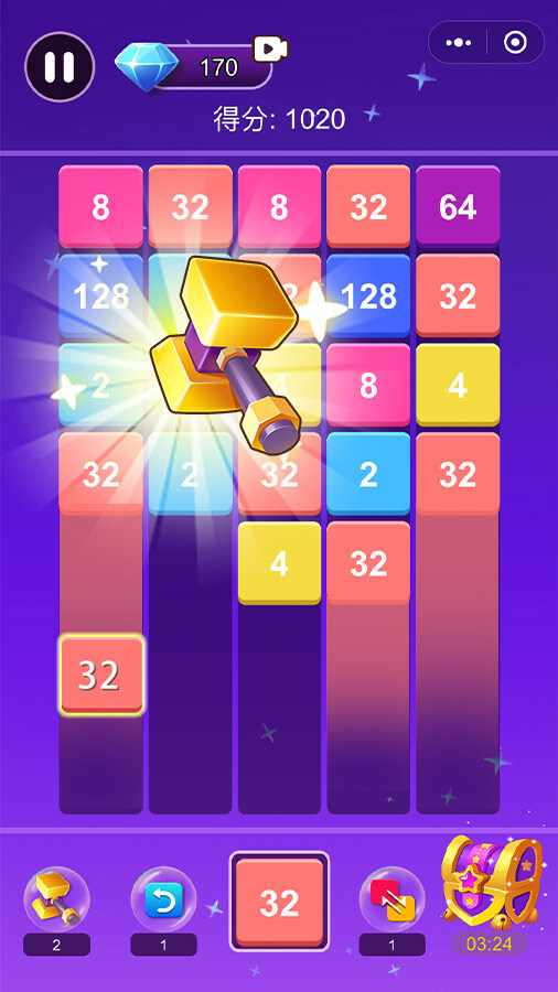 超级2048游戏手机赚钱软件截图2