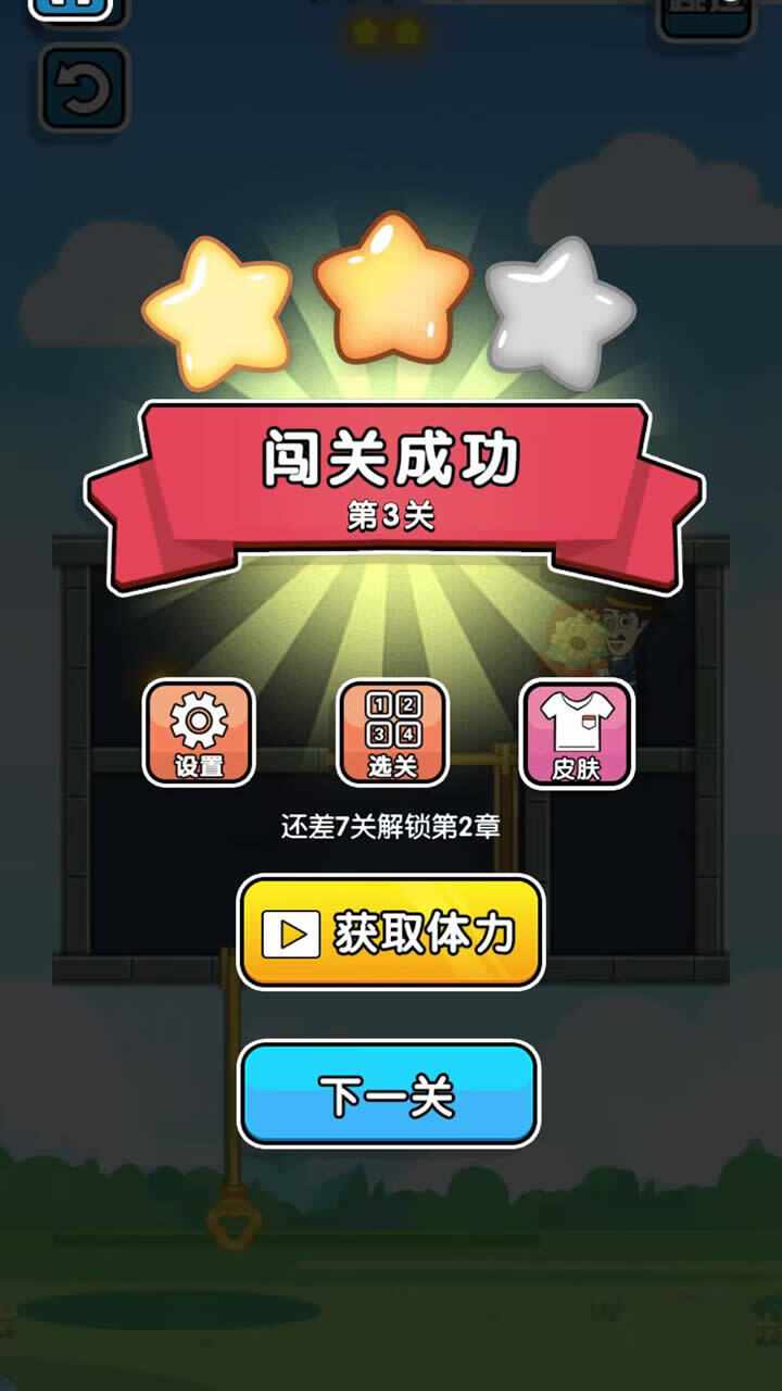美少女恐怖逃生手机赚钱软件截图3