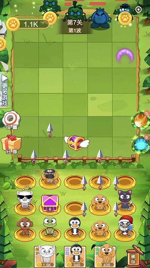 小动物爱进化之星手机赚钱软件截图2