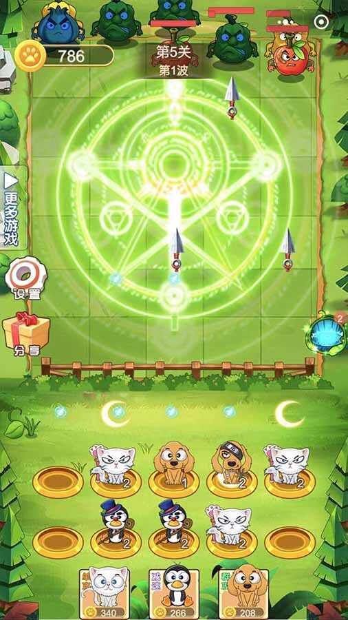 小动物爱进化之星手机赚钱软件截图3