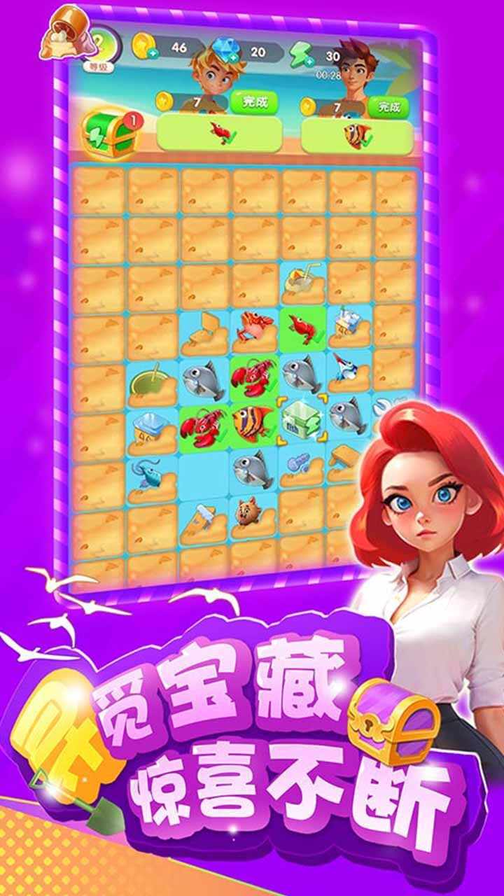 荒岛躺平求生手机赚钱软件截图2