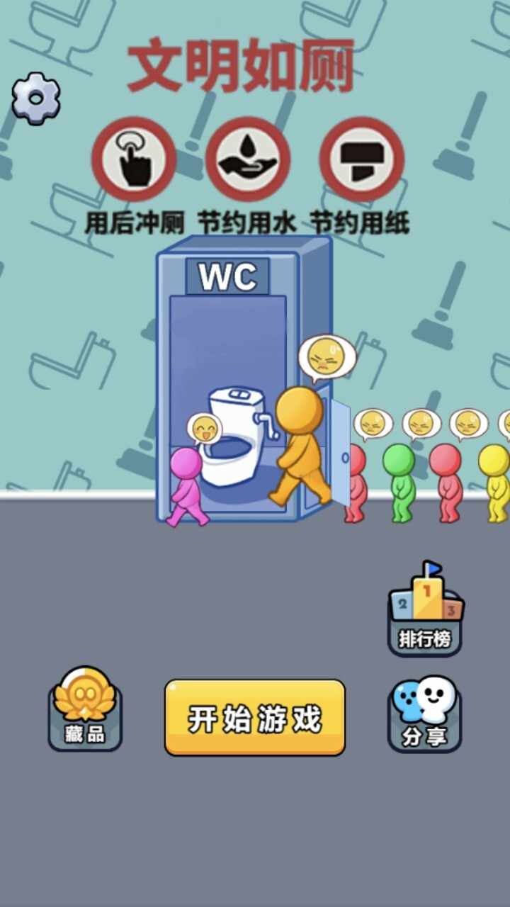 电玩推币机游戏手机赚钱软件截图2