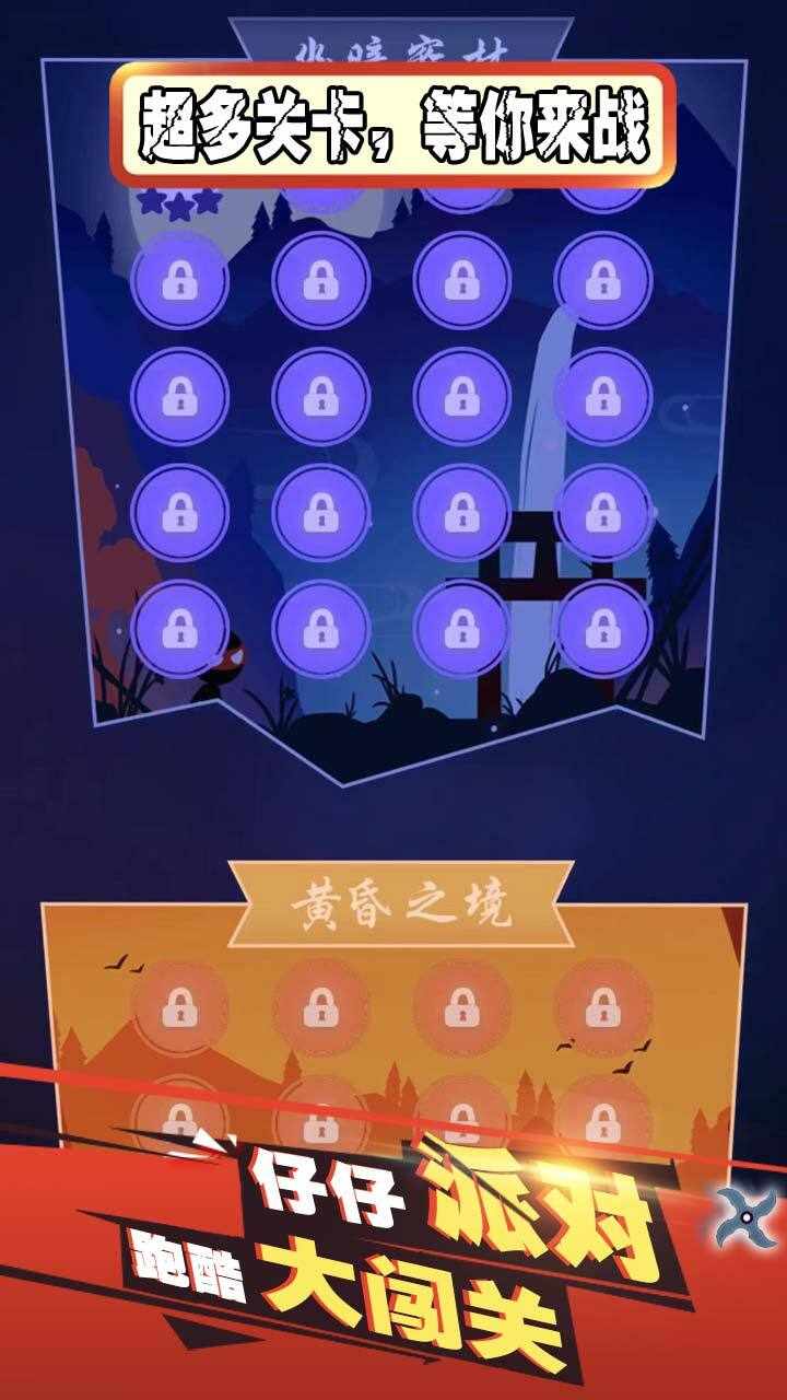火柴人爬塔100层闯关手机赚钱软件截图2