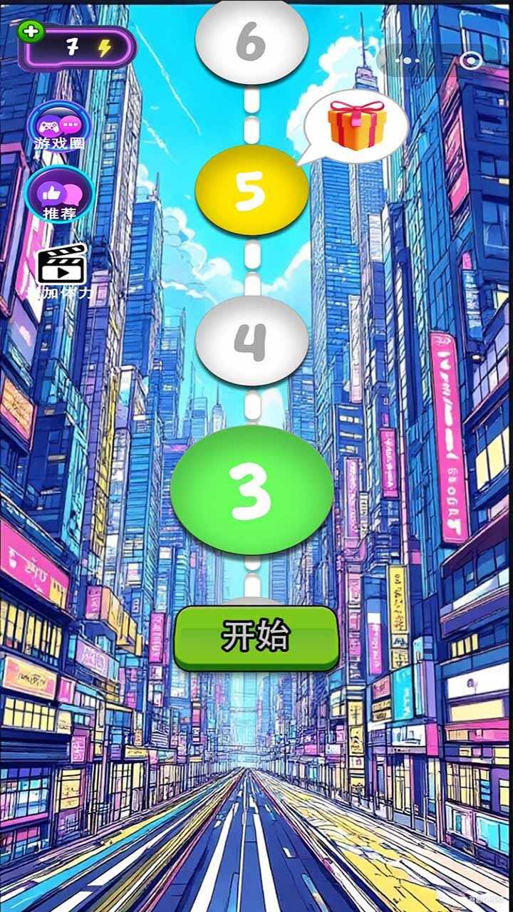 快乐巴士-发车啦手机赚钱软件截图2