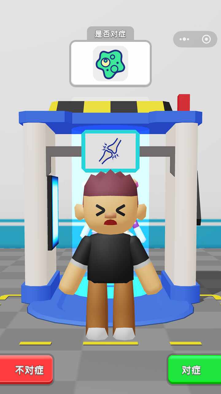 真实医生模拟游戏手机赚钱软件截图1