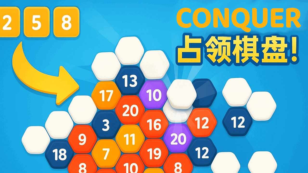 数字巢穴手机赚钱软件截图2