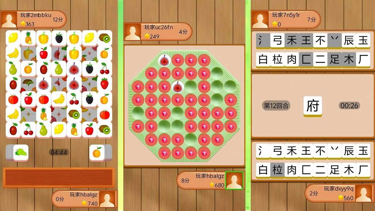 双人趣味竞技场手机赚钱软件截图1