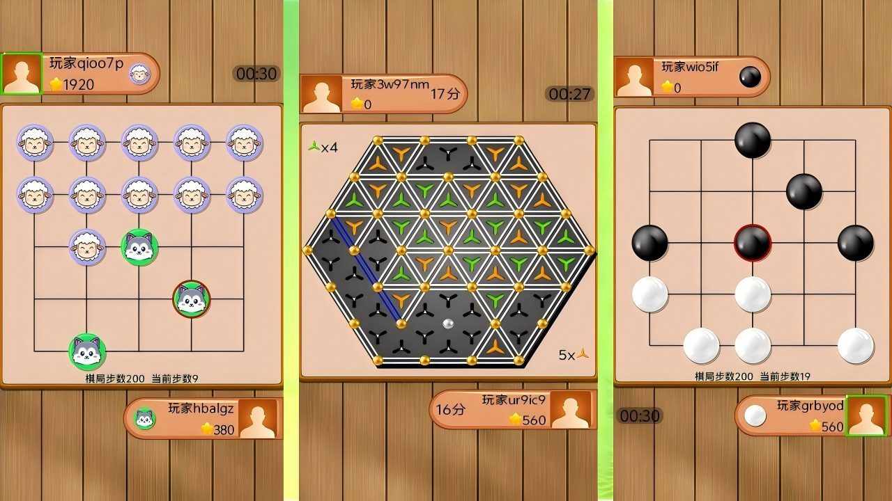 双人趣味竞技场手机赚钱软件截图2