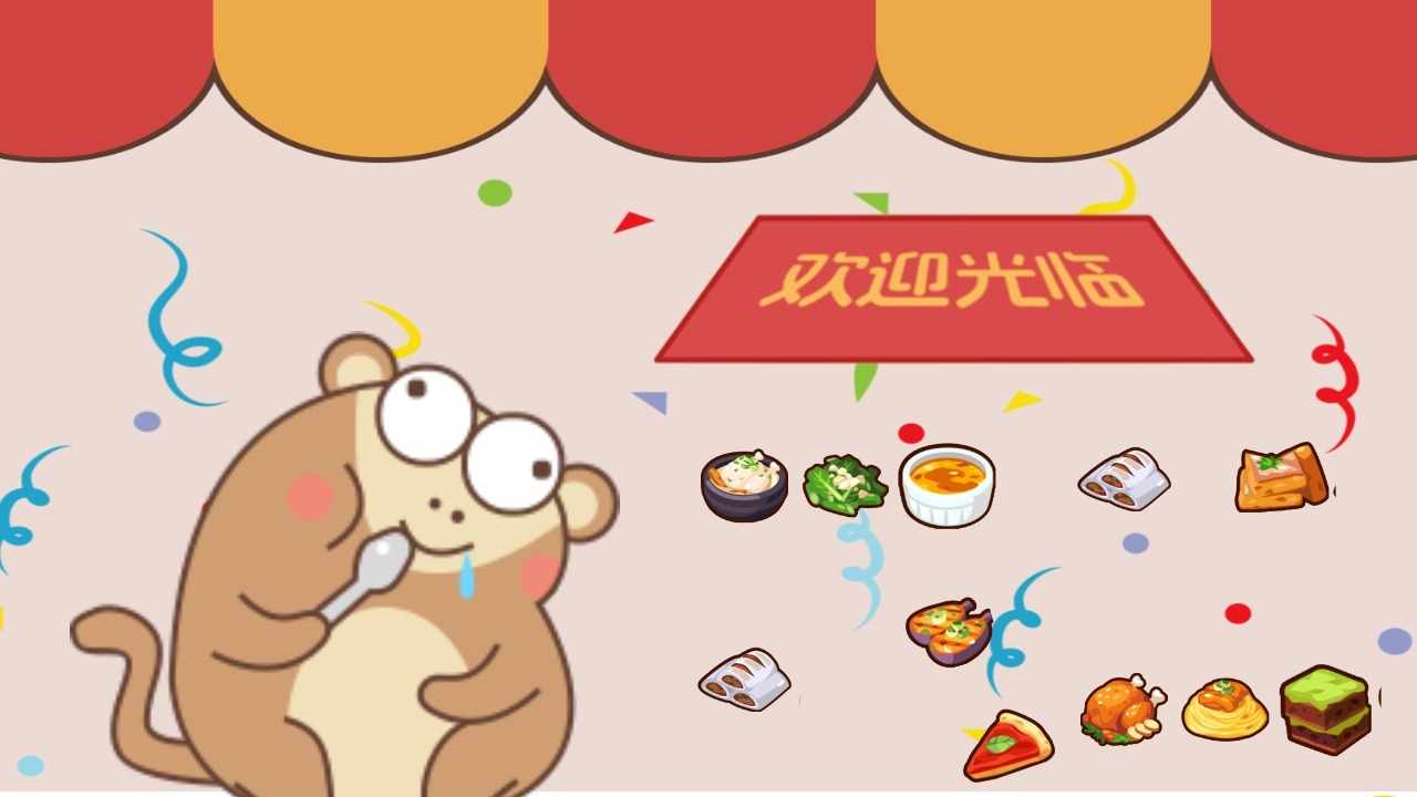 干饭消消消手机赚钱软件截图1