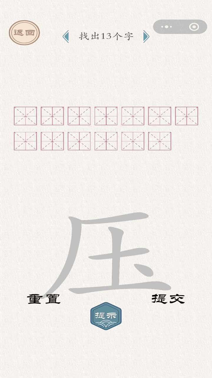 画卷侦探手机赚钱软件截图3
