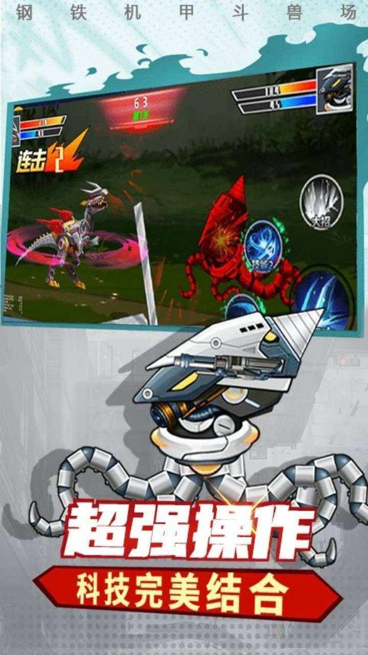 鹅鸦杀游戏手机赚钱软件截图2