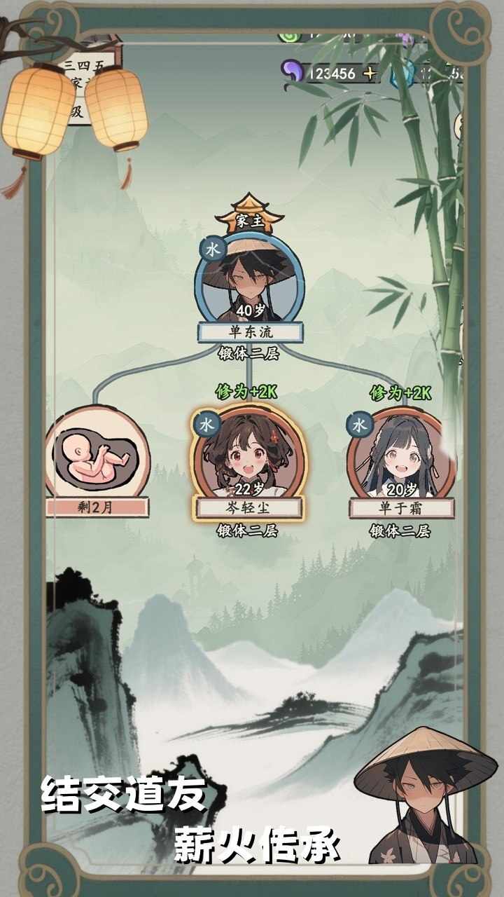 卡牌修仙游戏手机赚钱软件截图2