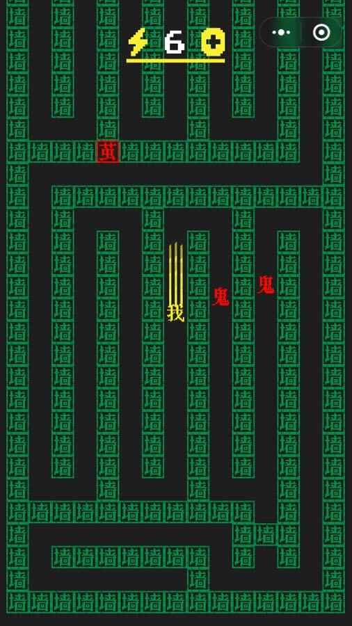 恐怖密室文字逃脱手机赚钱软件截图1