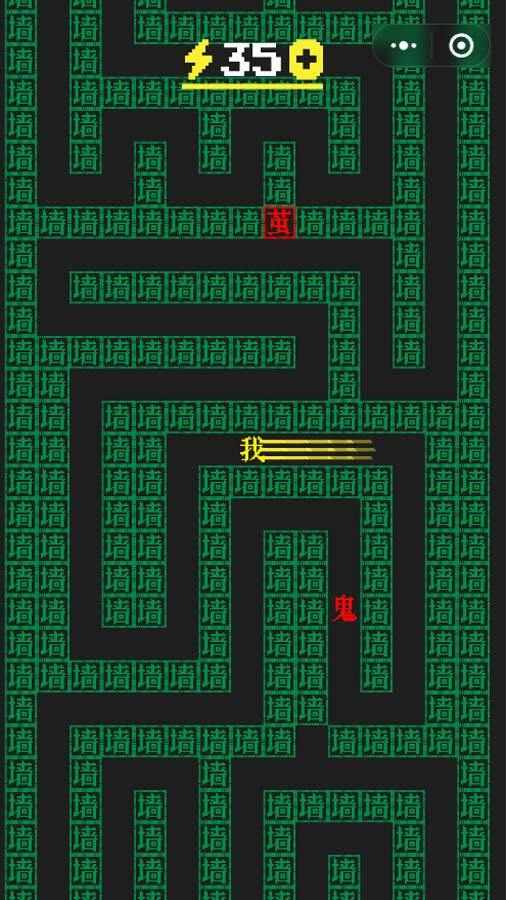 恐怖密室文字逃脱手机赚钱软件截图2